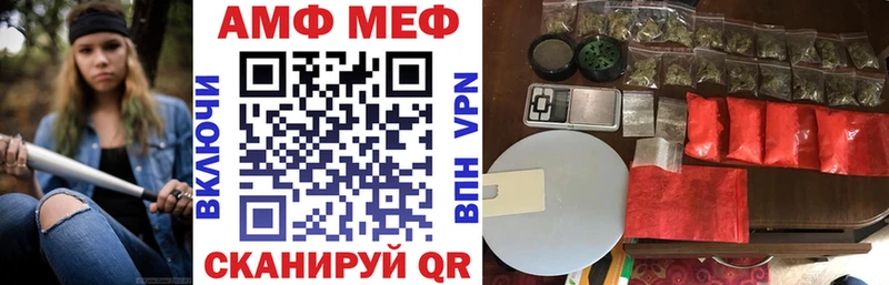 АМФЕТАМИН Premium  Петровск-Забайкальский 