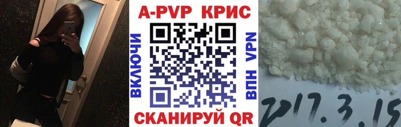ОМГ ОМГ зеркало  наркошоп  Петровск-Забайкальский  Альфа ПВП Соль 