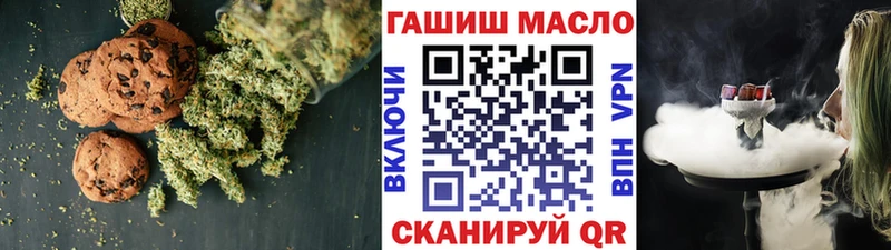 Canna-Cookies марихуана даркнет сайт kraken ТОР Петровск-Забайкальский