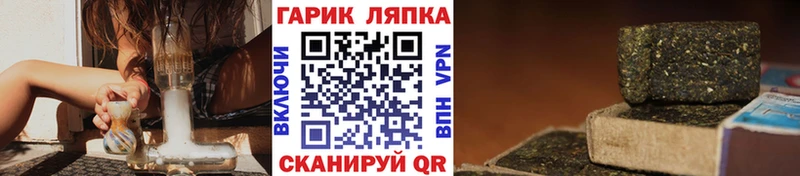 ГАШИШ гашик  Петровск-Забайкальский 