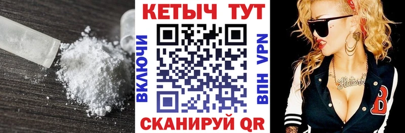 КЕТАМИН VHQ  купить наркотик  Петровск-Забайкальский 