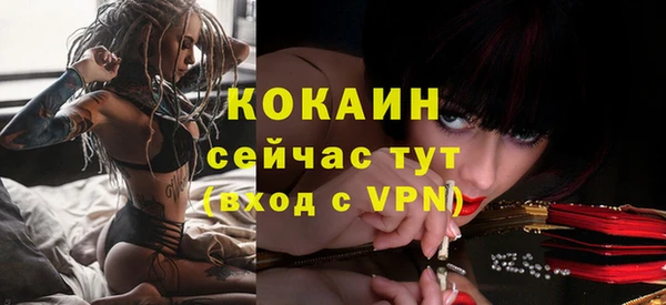 прущая мука Волоколамск