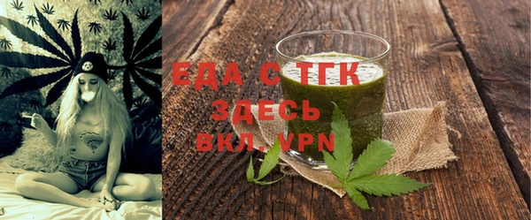 мефедрон Володарск