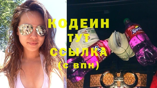 прущая мука Волоколамск