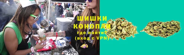 мефедрон Володарск