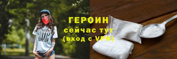 мефедрон Володарск