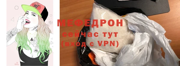 прущая мука Волоколамск