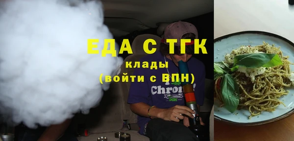 прущая мука Волоколамск