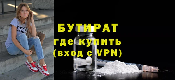 мефедрон Володарск