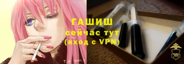 прущая мука Волоколамск