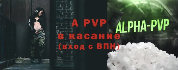 гидропоника Волосово