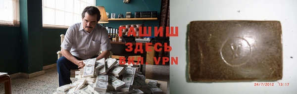 прущая мука Волоколамск