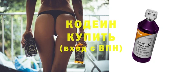 мефедрон Володарск
