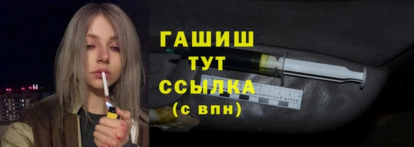мефедрон Володарск
