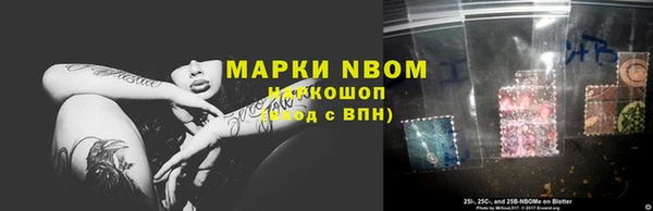 мефедрон Володарск