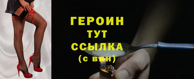 гидропоника Волосово