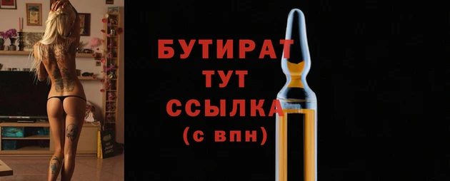 гидропоника Волосово