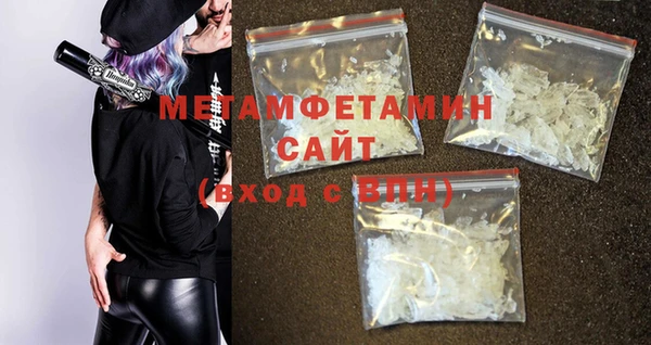 мефедрон Володарск