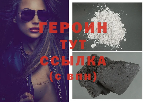 прущая мука Волоколамск