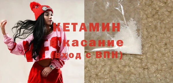 мефедрон Володарск