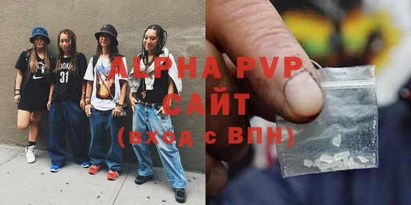 прущая мука Волоколамск