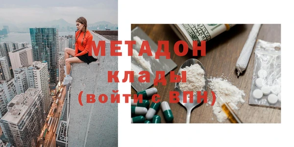 прущая мука Волоколамск