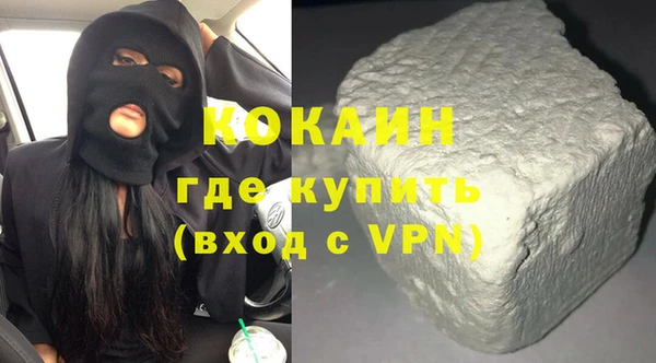 прущая мука Волоколамск