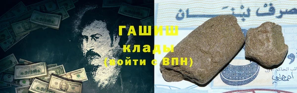 мефедрон Володарск