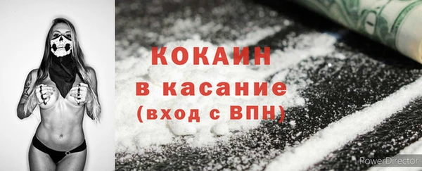 мефедрон Володарск