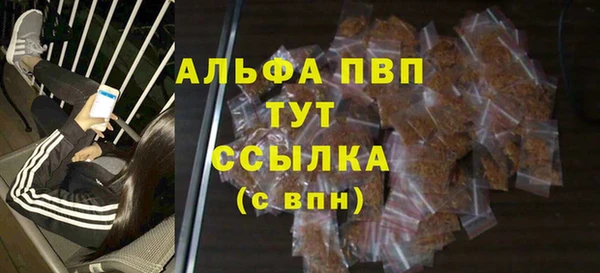 гидропоника Волосово