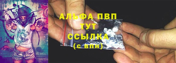 мефедрон Володарск