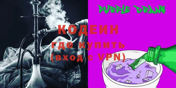 мефедрон Володарск