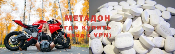 прущая мука Волоколамск