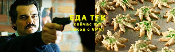 прущая мука Волоколамск