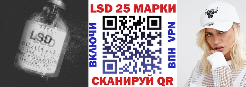 ЛСД экстази кислота  Петровск-Забайкальский 