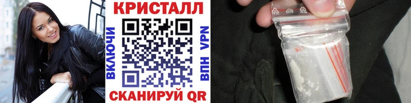 МЕТАМФЕТАМИН витя  Петровск-Забайкальский 