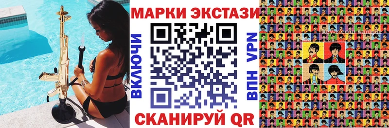 Марки 25I-NBOMe 1,8мг  Петровск-Забайкальский 